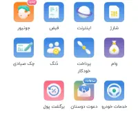 دعوت دوستان...