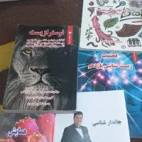 سی دی های اموزشی|کتاب و مجله آموزشی|ایذه, |دیوار