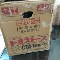 چراغ نفتی ژاپنی|بخاری، هیتر، شومینه|مشهد, شریف|دیوار