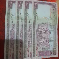 اسکناس|کلکسیون سکه، تمبر، اسکناس|مشهد, شهید علی محمدی|دیوار