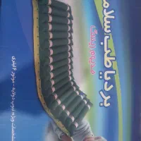 تشک مواج سلولی
