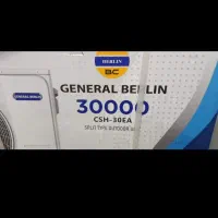 کولر گازی30000هزار جنرال برلین T3