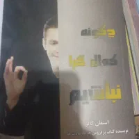 چگونه کمال گرا نباشیم