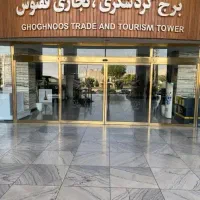 استخدام نگهبان