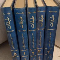 کتب حوزوی ودانشگاهی علوم قرآن وحدیث و تاریخ اسلام|کتاب و مجله مذهبی|تهران, توحید|دیوار