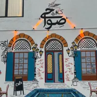 استخدام در شیفت جدید کافه صِواحی