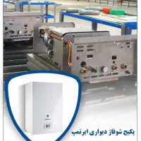 پکیج ایرتمپ(طراحی فرولی ایتالیا) رادیاتورپنلی پانل