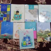 کتاب درسی پایه  هفتم