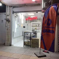 الکتریکی