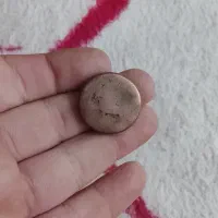 سکه وسنگ