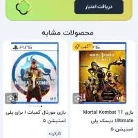 بازی کمبت ۱ ps5