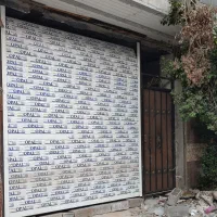 کرکره برقی پارسیان|خدمات پیشه و مهارت|بوشهر, |دیوار