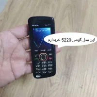 نوکیا 5220