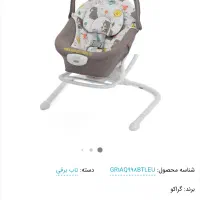 نی نی لای لای برند گراکو|اسباب و اثاث بچه|بندرعباس, |دیوار