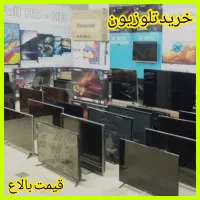 فروش و خریدار تلوزیون ماهان سمساری سامسونگ 32تا75|تلویزیون و پروژکتور|پرند, فاز ۵|دیوار