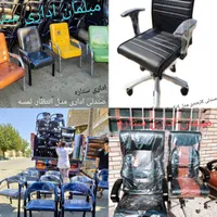 صندلی اداری کارمندی مدیریت انتظار کنفرانسی ثابت.|دفتر کار|تهران, شهرک ولیعصر جنوبی|دیوار