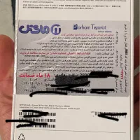 آیفون 16pro max 256 za/a|موبایل|جم, |دیوار