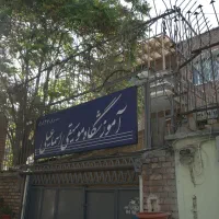 منشی آموزشگاه موسیقی