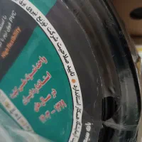 کابل ۲در۱/۵ افشان مسی آکبند