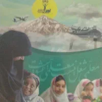 جزوات زیر ذره بین و گنجینه