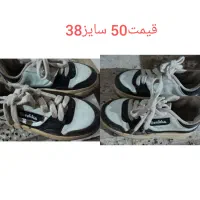 کفش