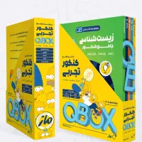 تمامی کتاب ها با تخفیف ویژه به فروش می رسد