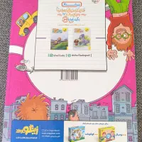 ماجراهای من و درسام ریاضی سوم|کتاب و مجله آموزشی|پردیس, فاز ۳|دیوار