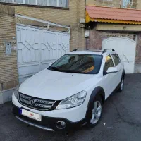 فروش/ اچ سی کراس ۹۶