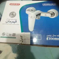 شیر اهرمی حمام و روشویی