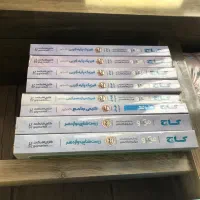 کتب کنکوری و عمومی چاپ قدیم