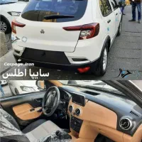 حواله خودرو اطلس s