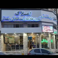 به یک همکار خانم نیازمندیم