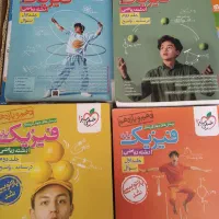 فروش کتاب های کنکوری دست دوم + نو با تخفیفات ویژه