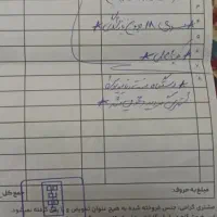 فروش فوریiPhone 11 Pro|موبایل|تهران, مطهری|دیوار