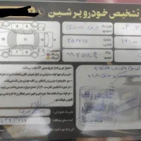 پرشیا مدل 99 بی رنگ|خودرو سواری و وانت|خاوران, |دیوار