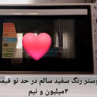 توستر در حد نو سالم رنگ سفید قیمت ۳ میلیون و نیم|اجاق گاز و لوازم برقی پخت‌وپز|قرچک, زیبا شهر|دیوار