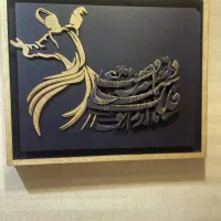 تابلوی کالیگرافی|تابلو، نقاشی، عکس|مشهد, دانشجو|دیوار
