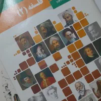 کتاب پایه دوازدهم رشته انسانی