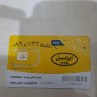 ۰۹۳۰۱۱۴۳۵۵۸