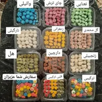 قند و نبات مجلسی|خوردنی و آشامیدنی|اهواز, گلستان|دیوار