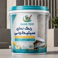 فروش رنگ نما کشسان سیلیکونی کنیتکسUVفراورده ترکیه