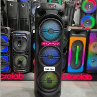 باند اسپیکر وسینما خانواده باچک*۳باند چرخ دار