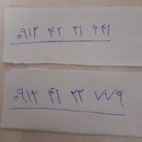 خط ۰۹۱۲ همراه اول کد ۴