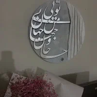 اموزش صفر تا صد پتینه و تابلو های دکوراتیو