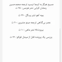 فروش کتب حقوقی دانشگاهی و روانشناسی و داستانی|کتاب و مجله آموزشی|تهران, شهران شمالی|دیوار