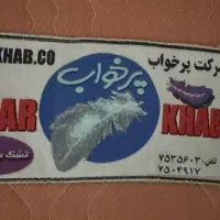 تشک طبی دونفره پرخواب ۲۰۰×۱۴۰|تشک تختخواب|تهران, نظام‌آباد|دیوار