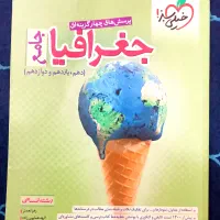 کتاب های جامع کنکور انسانی|کتاب و مجله آموزشی|داران, |دیوار