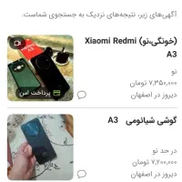 گوشی ردمی A3Xدرحد نو128گیگ رام 4|موبایل|خرمآباد, |دیوار