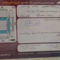 پژو پارس دوگانه مدل ۹۹|خودرو سواری و وانت|اردبیل, |دیوار