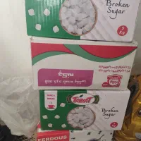 قند ۵کیلویی